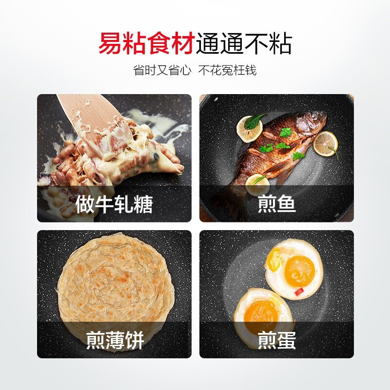 苏泊尔(SUPOR)星星石健康不粘锅煎锅·磁通玻盖 不粘平底锅炒菜锅煎锅电磁炉燃气通用牛排煎蛋锅 26cm PJ26W3