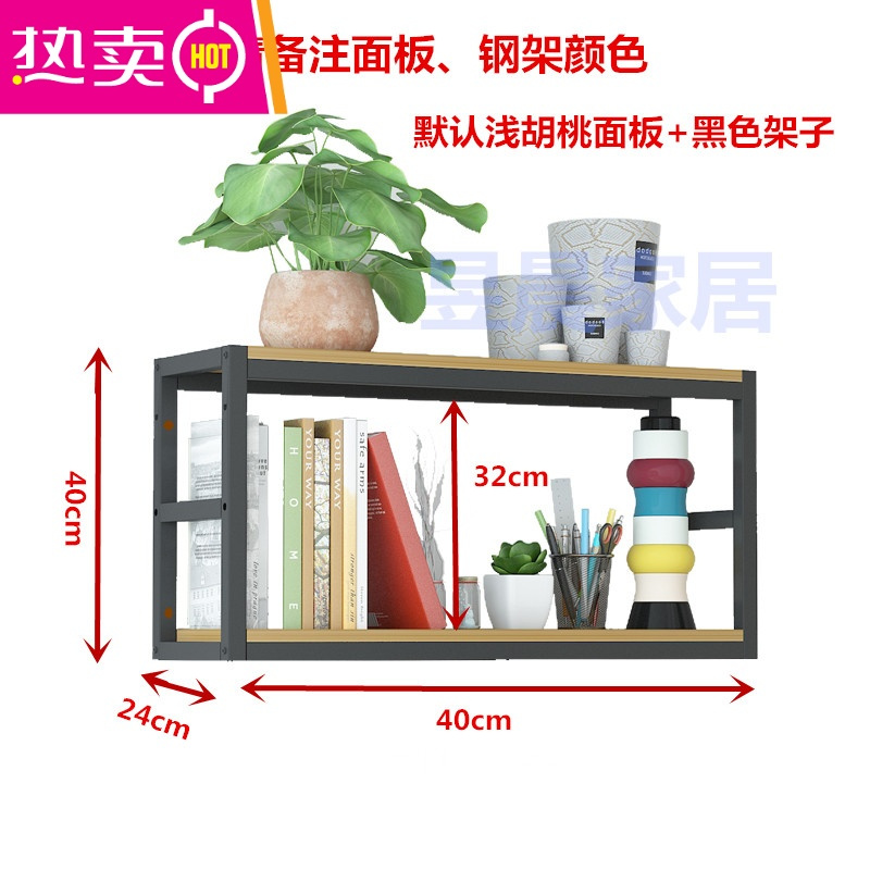 本棚壁の棚铁艺置物棚 人気激安 agoraleaks.com