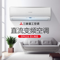 三菱重工空调 1.5匹 直流变频 KFR-35GW/EKCV1Bp 二级能效 家用挂壁式空调冷暖挂机