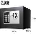 伊洛源 电子密码保险柜 23*17*17cm台