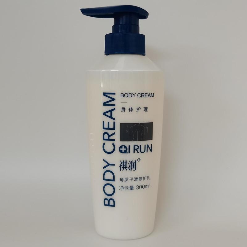 纽强身体乳能治鸡皮肤吗的简单介绍