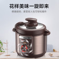 爱仕达 AP-Y50E157 快煮系列电压力锅