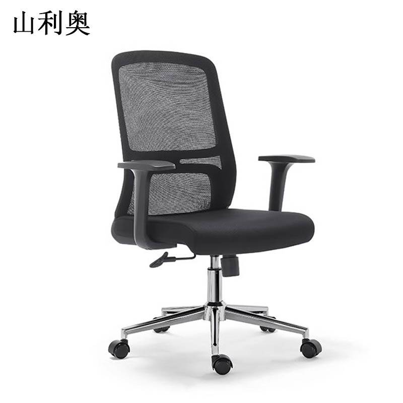 山利奥 办公椅 转椅椅子办公椅 靠背垫护腰电脑椅家用职员会议座椅转椅 SLA-1014 1把