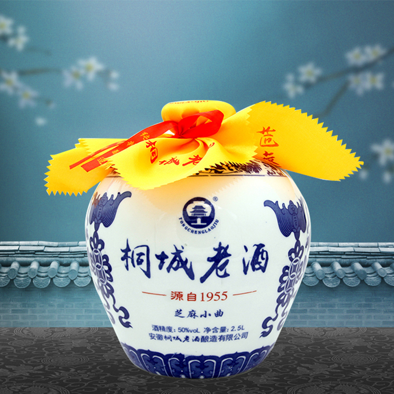 桐城老酒·芝麻小曲50度 芝麻香口味 小窖型糯米酒