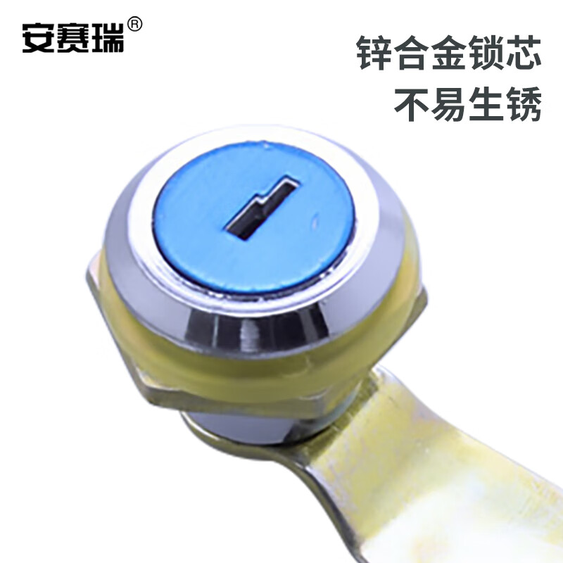 安赛瑞多功能智能锁S8 Pro 指纹密码开锁 安全防盗设计 高颜值家居必备高清大图