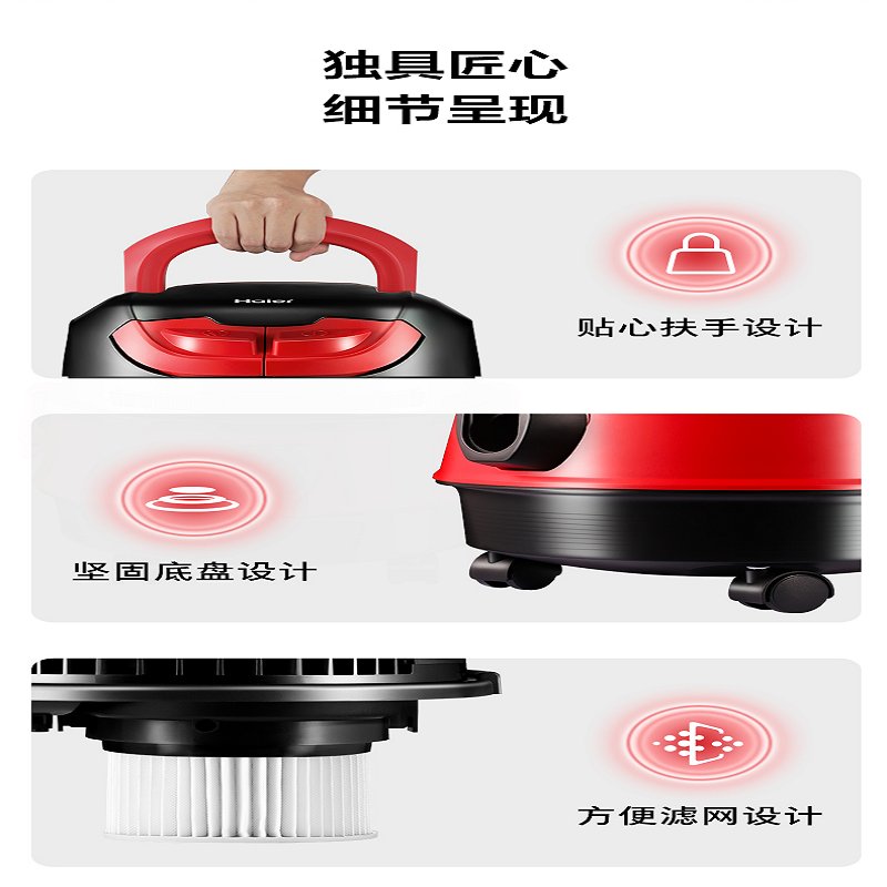 海尔大容量15L桶式干湿两用强力吸尘器自收线设计300W大功率家居清洁神器T615Rpro高清大图