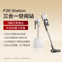 美的(Midea)吸尘器F20大功率超强吸力家用无线手持自集尘空间站绿光显尘宠物不倒灰F20station