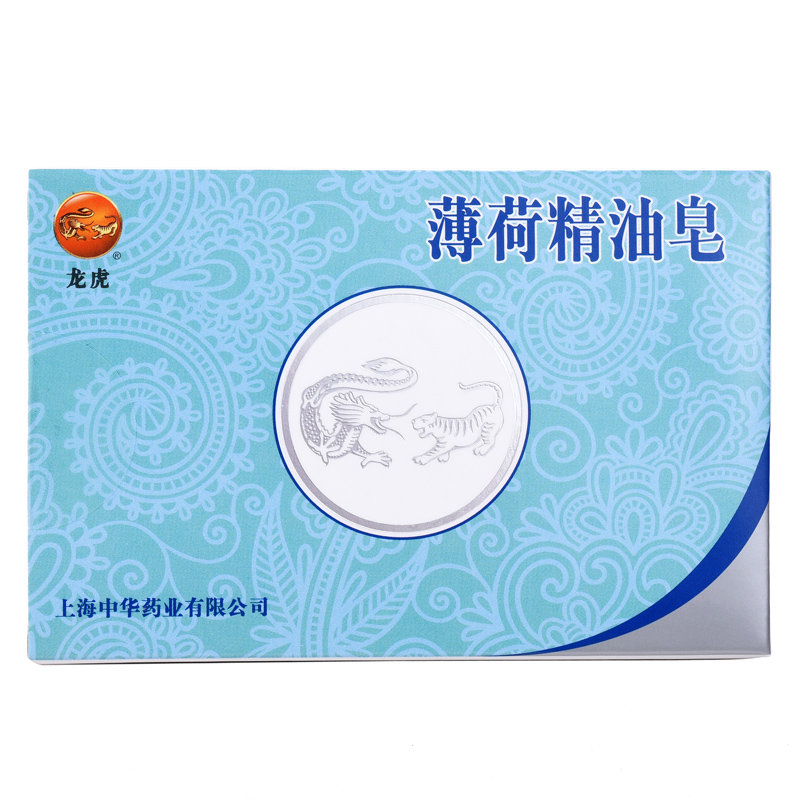 龙虎 薄荷精油皂125g清洁爽肤沐浴清凉 薄荷精油皂单块装高清大图