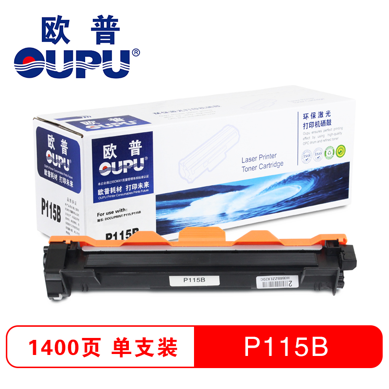 欧普（OUPU）P115粉仓 黑色