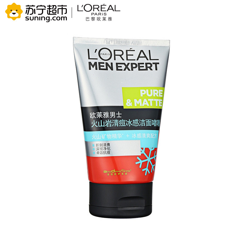 欧莱雅(LOREAL) 男士火山岩清痘冰感洁面啫喱 100ml 深层清洁 L’OREAL