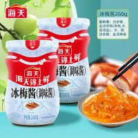 海天冰梅酱260g*2