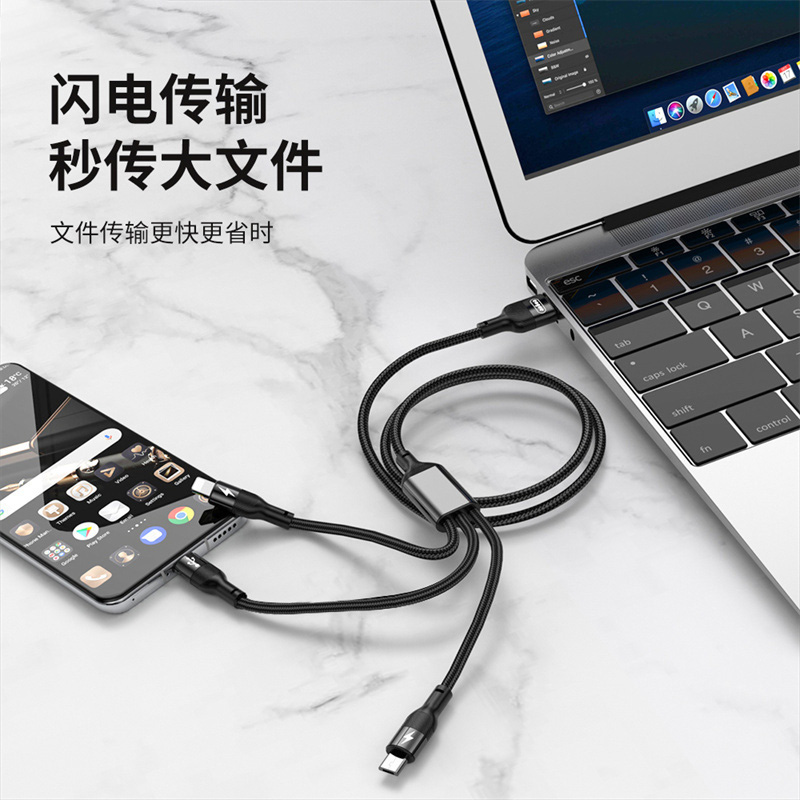 恩谷(ENGUE) 编织一拖三数据线 EG-918快充版66W 黑色高清大图