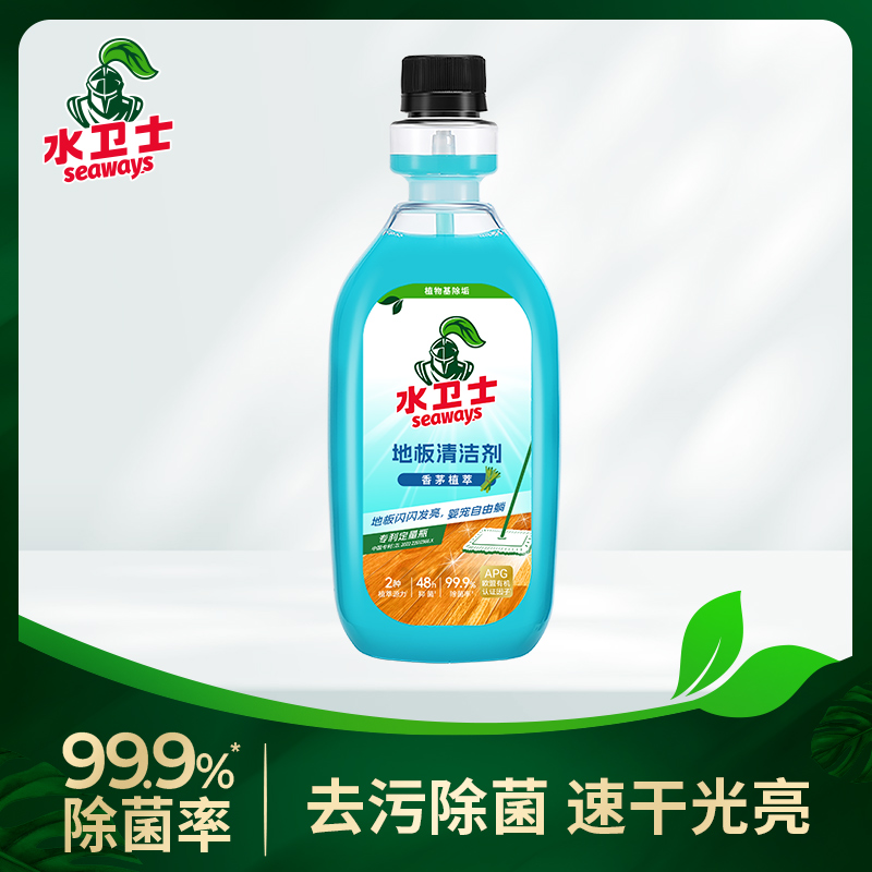 水卫士清洁剂4瓶装A高清大图