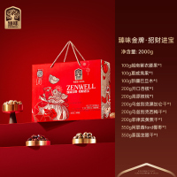 臻味金牌·2000g招财进宝坚果春节节日礼盒5种坚果5种果干大克重礼盒内里更丰富