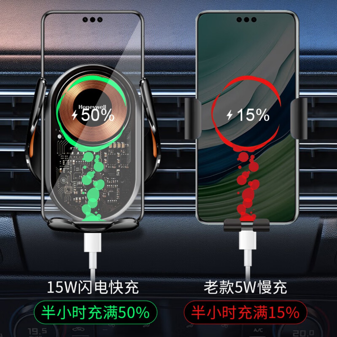 霍尼韦尔(Honeywell) 无线充电器支架 透明款车载无线充支架HZX7高清大图
