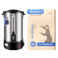 美莱特 商用电热开水桶 双层可调温奶茶保温桶不锈钢开水器 35L烧水器