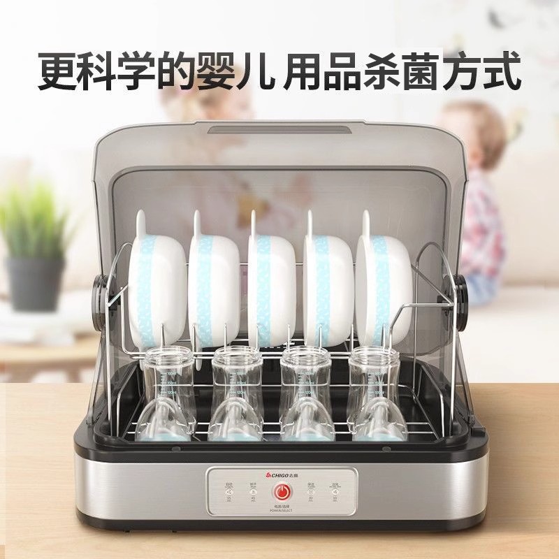 志高173消毒柜家用小型台式消毒碗柜碗筷奶瓶紫外线烘干机保洁柜28升高清大图