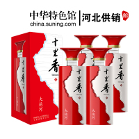 [中华老字号]十里香 52度大运河 500ml*4瓶整箱装 非遗酿造浓香型白酒礼品酒 沧州特产