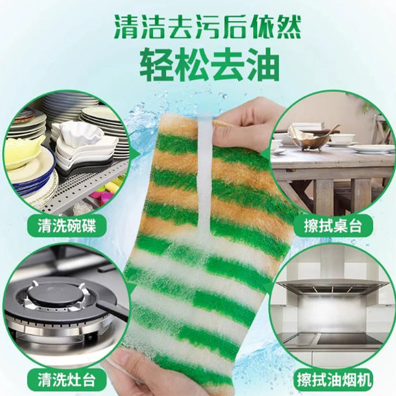 妙洁 竹净去油抹布 28*18厘米 3片/包高清大图