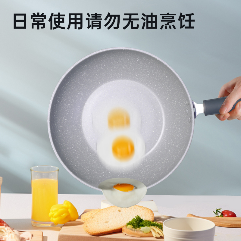 G184炊大皇匠紫系列麦饭石炒锅30cmJZ30CG高清大图