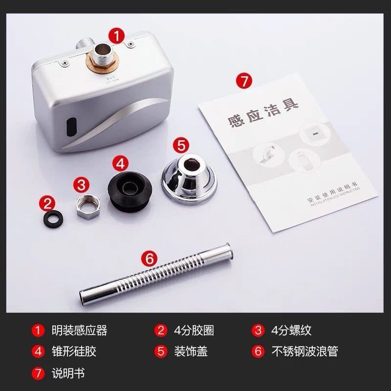 海岸线小便自动冲水器感应冲水阀全自动明装小便池感应器图片