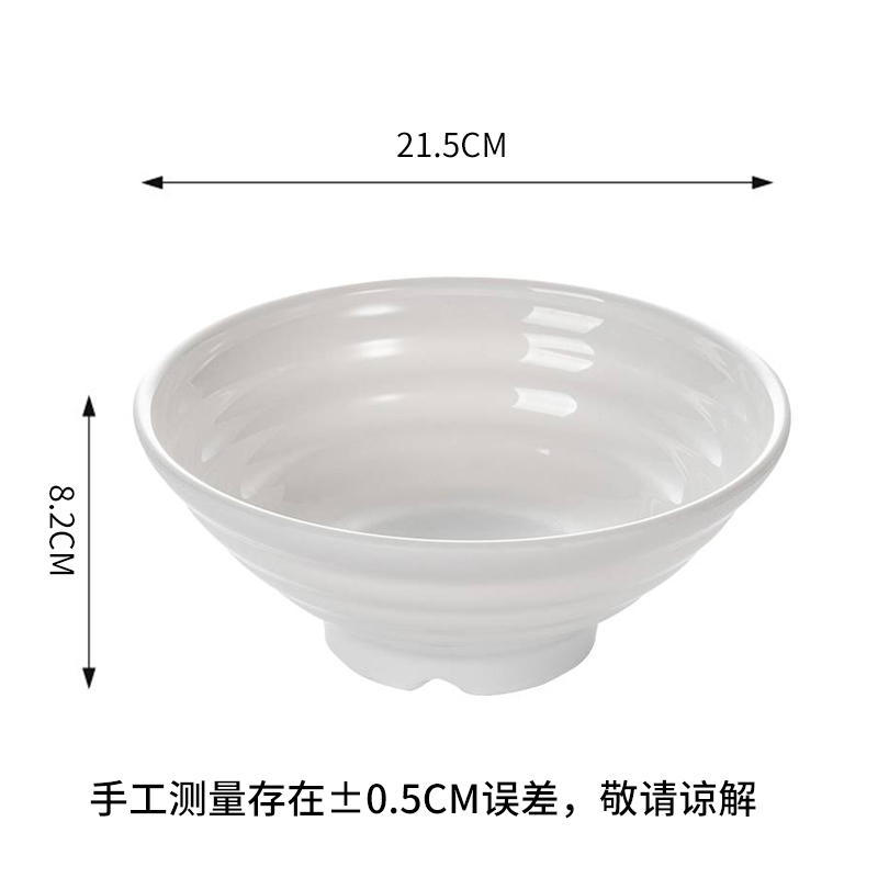防摔餐具汤碗牛肉拉面碗麻辣烫大碗密胺面碗商用仿瓷塑料碗 密胺瓷大碗 21.5CM 个高清大图