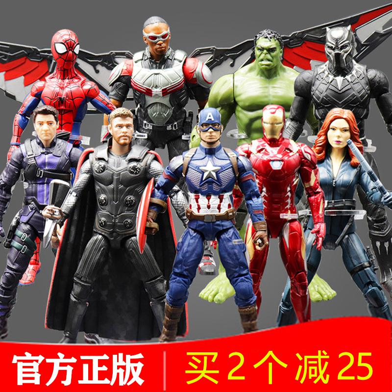 正版复仇者联盟4漫威钢铁侠手办9蜘蛛侠雷神关节可动人偶玩具模型 【黑豹】高18cm，多关节可动 【官方正版】高清大图