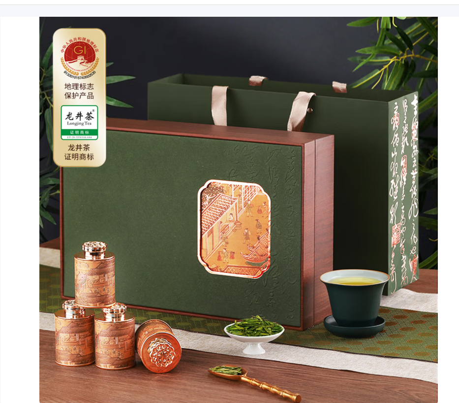 盛茗世家 茶叶西湖龙井茶明前 特级160G凝绿礼盒装春茶绿茶..