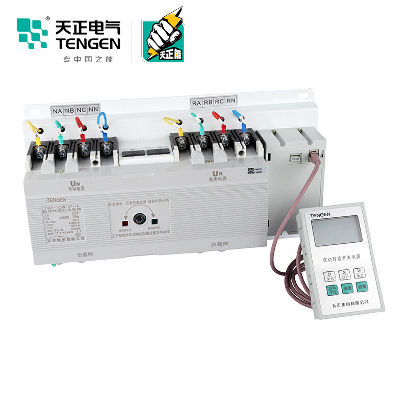 天正电气TGQ1 80A 4P 50KA CB级 自投自复电网电网/电网发电机自动/手动转换01030060339双电源