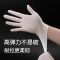 加厚一次性手套女乳胶橡胶食品家务防护劳保干活耐用薄款|高弹性乳胶手套[常规款]100只 L(大码)