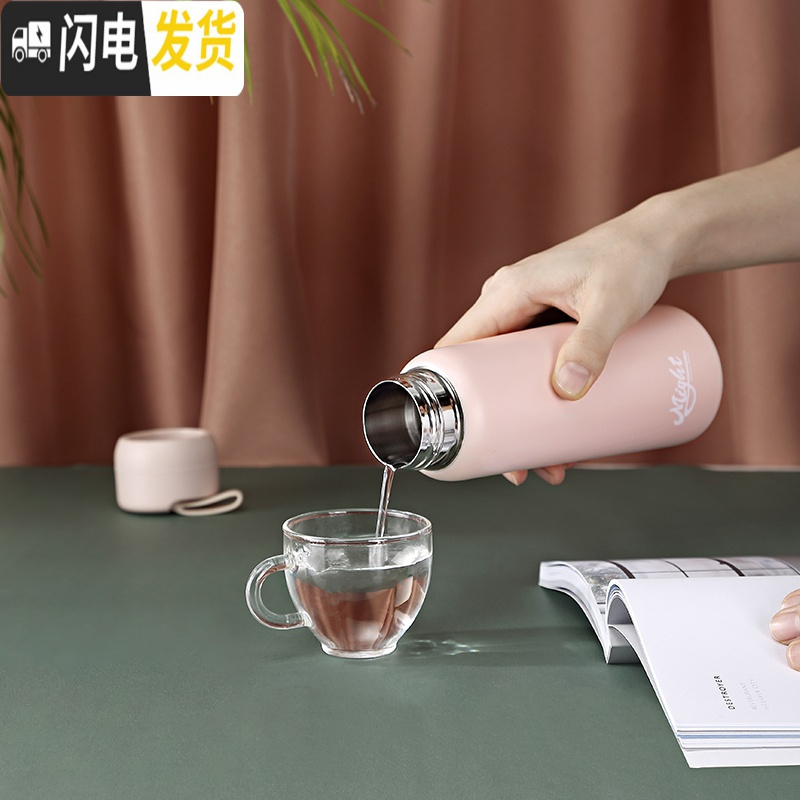 三维工匠保温水杯子学生网红ins简约森系女 保温杯