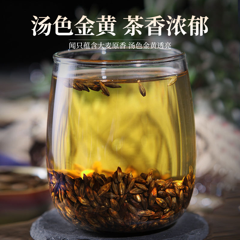 宁安堡 大麦茶原味浓香型宜搭苦荞茶荞麦茶散装罐装代泡茶饮品