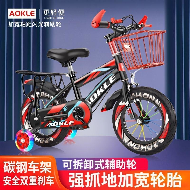 儿童脚蹬车12 14 16 18 20寸2-10岁自行车山地车新款