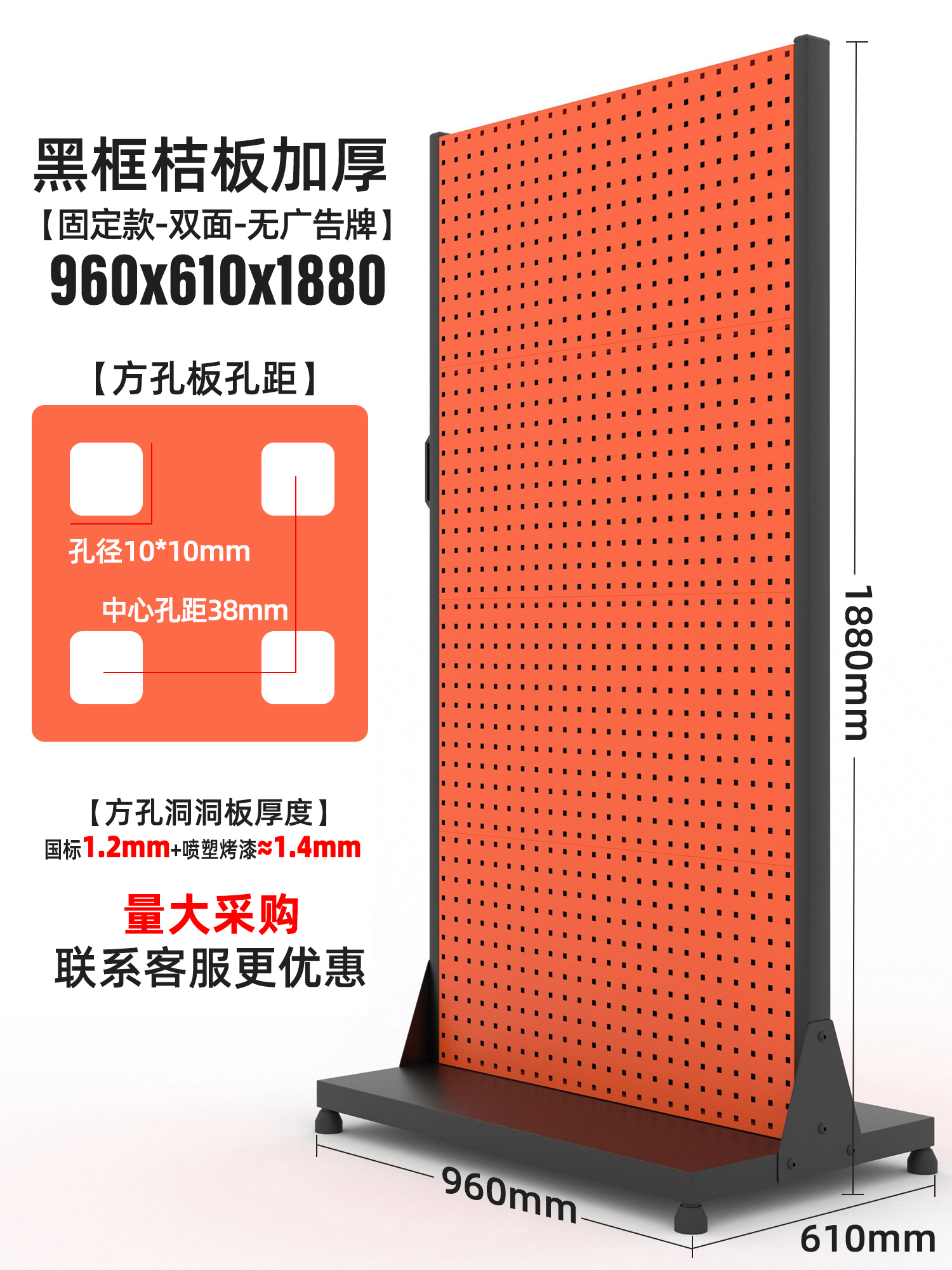 依韵珂置物架洞洞板 96*61*188CM个高清大图