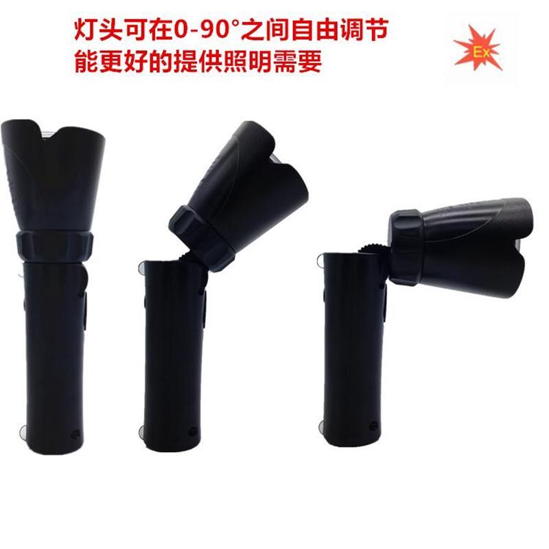 深圳海洋王JW7400多功能折叠手电筒油库消防巡检防爆吸磁工作灯