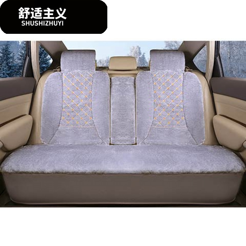 汽车坐垫后排秋冬季毛绒棉垫单片通用带靠背座垫套防滑免绑座垫