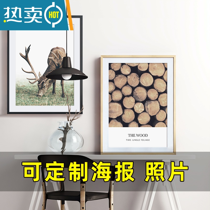 敬平实木简约挂墙相框画框外框A4A3素描装裱海报4开8k16寸 20 28定制 白色 28寸,挂墙款,可放入尺寸50.3高清大图