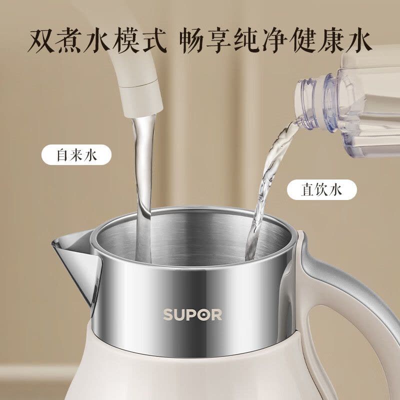 苏泊尔(SUPOR)电水壶烧水壶2.5L多段调温母婴冲奶粉电热水壶 316L不锈钢无缝内胆SW-25J03A图片