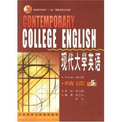 11现代大学英语精读-5978756002980122