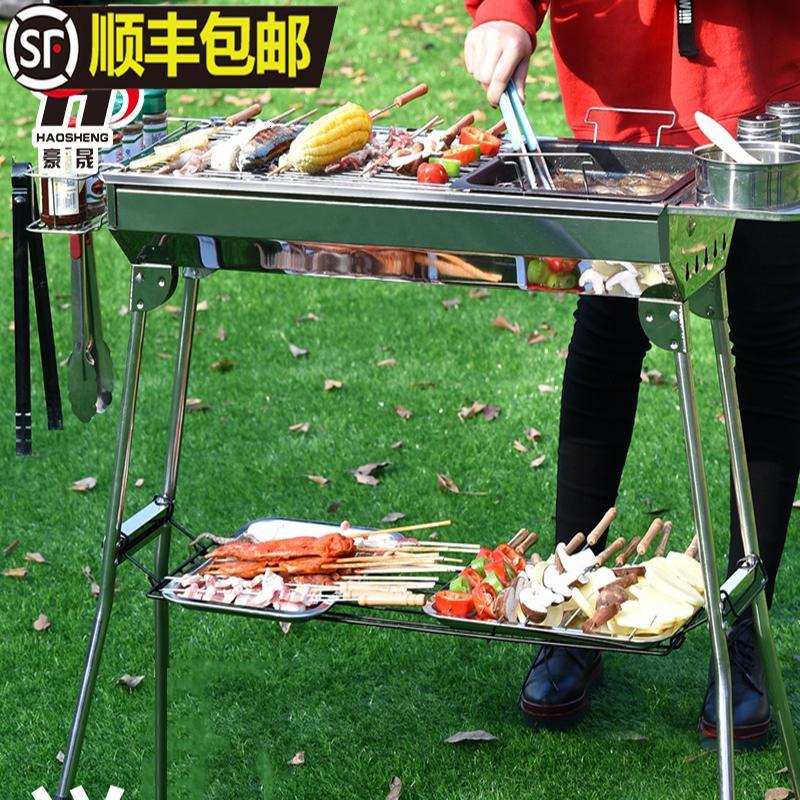 不锈钢烧烤架家用烧烤炉3-5人以上户外木炭 炭烤炉