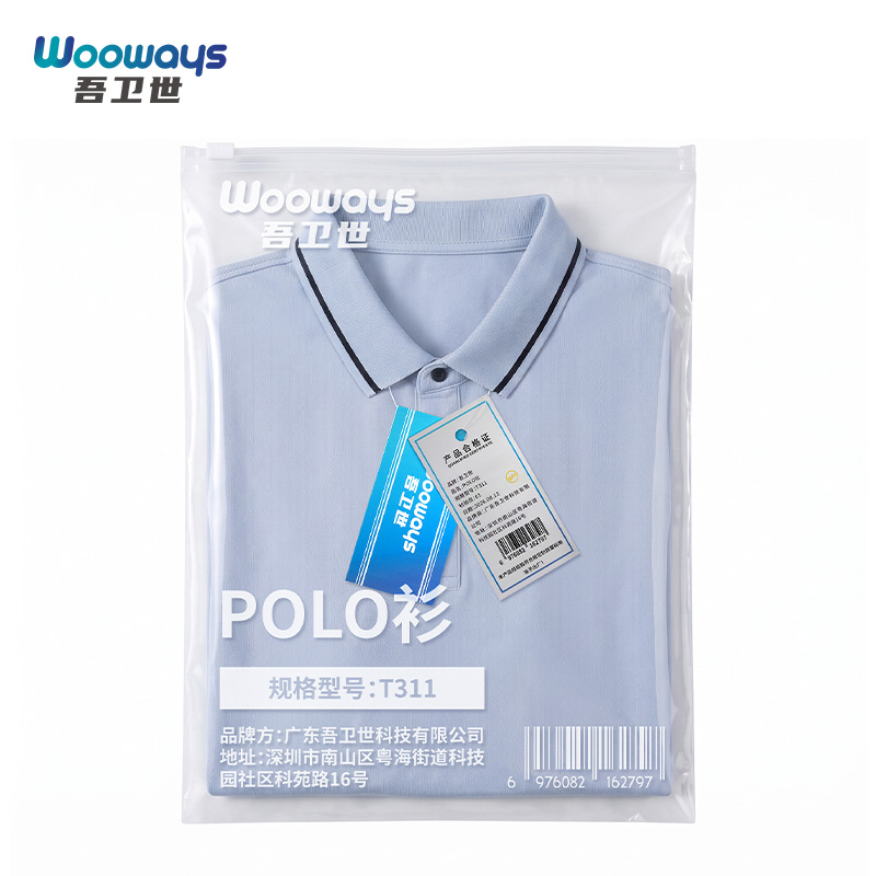 吾卫世 POLO衫 T311 件高清大图
