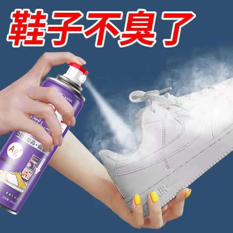 爱尔奇鞋袜除臭喷雾剂鞋子防臭杀菌脚除臭学生版鞋柜除臭除味神器