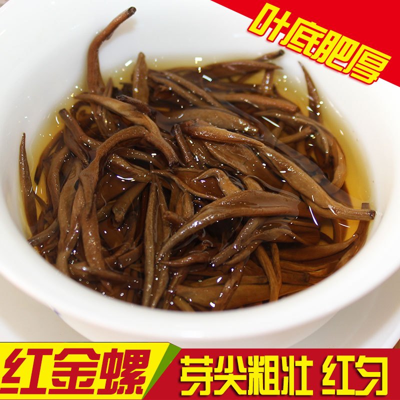 [2021年春茶]茗纳百川滇红茶云南凤庆古树茶叶散装浓香型 蜜香红金螺250g
