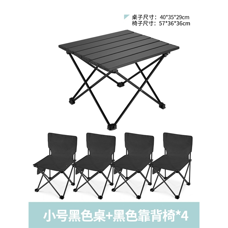 闪电客便携桌椅床(nta)报价_参数_图片_视频_怎么样_问答-苏宁易购