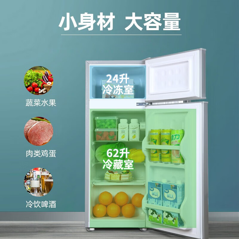 荣事达(Royalstar)86升迷你冰箱小型双门电冰箱家用宿舍冷冻冷藏节能一级能效 BCD-86A158(钛深灰)