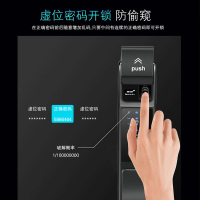 皇家金盾（HOJOJODO）K9全自动指纹锁智能锁 家用防盗门锁 智能门锁密码锁电子锁 太空黑