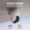 萤石新C8C室外云台360智能网络摄像头手机无线远程监控高清夜视防水防尘监控 手机远程 人形检测 全彩夜视
