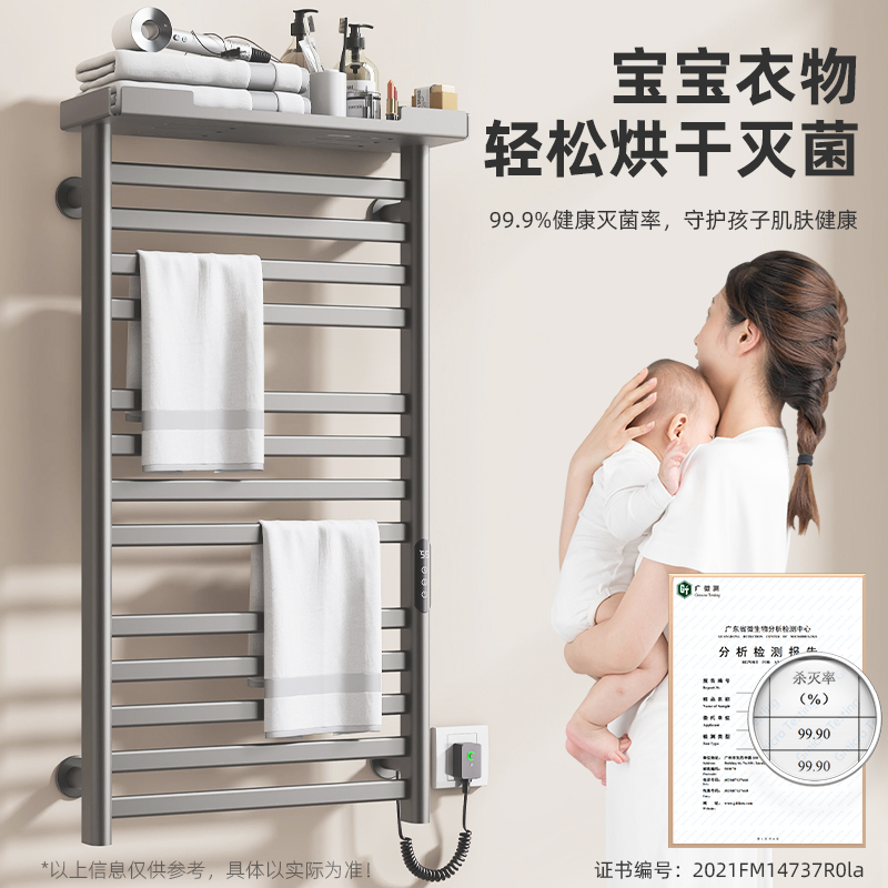 SIOYIE 芯毅智能电热毛巾架家用米家卫生间碳纤维加热烘干消毒浴室浴巾置物架YV7ULTRA[米家智控]高清大图