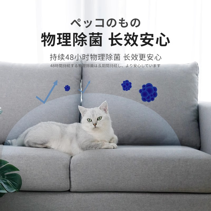 宠物除臭剂香薰猫咪狗狗可用杀菌去尿味全屋猫砂空气清新净味神器高清大图