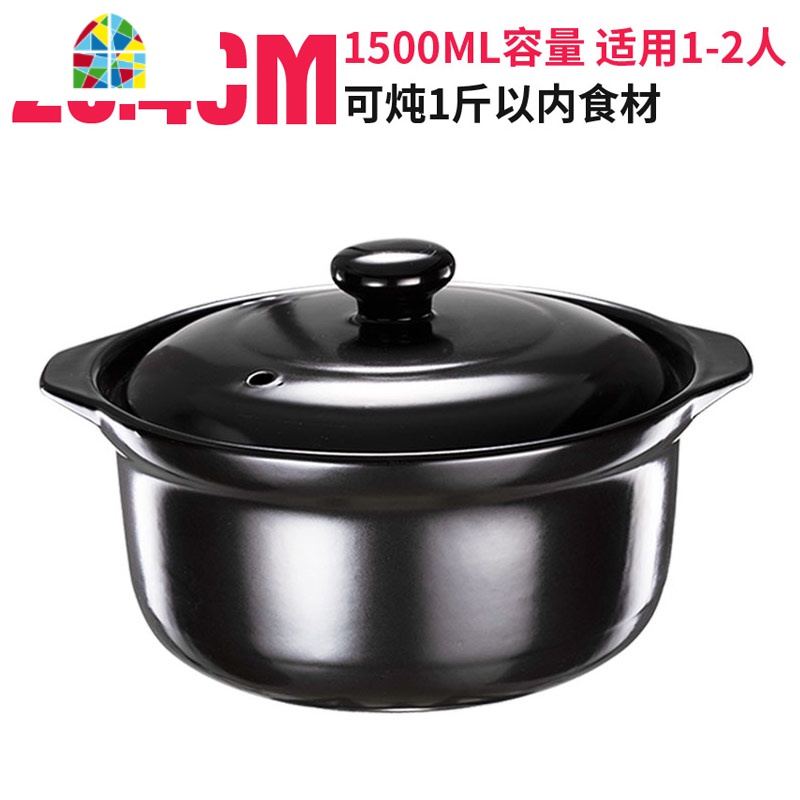砂锅炖锅家用燃气煲汤锅广东煲仔饭锅小号陶瓷锅沙锅瓦煲 FENGHOU 6L黑花汤煲【适用5-8人】烧坏换新